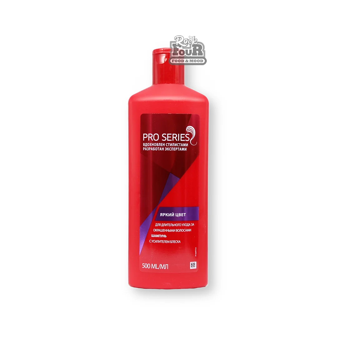 Shampoo "Pro Series Bright color" 500ml